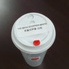 Lid With Stopper White 90mm 1000 PCS (Case)