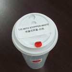 Lid With Stopper White 90mm 1000 PCS (Case)