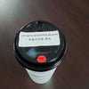 Lid With Stopper Black 90mm 1000 PCS (Case)
