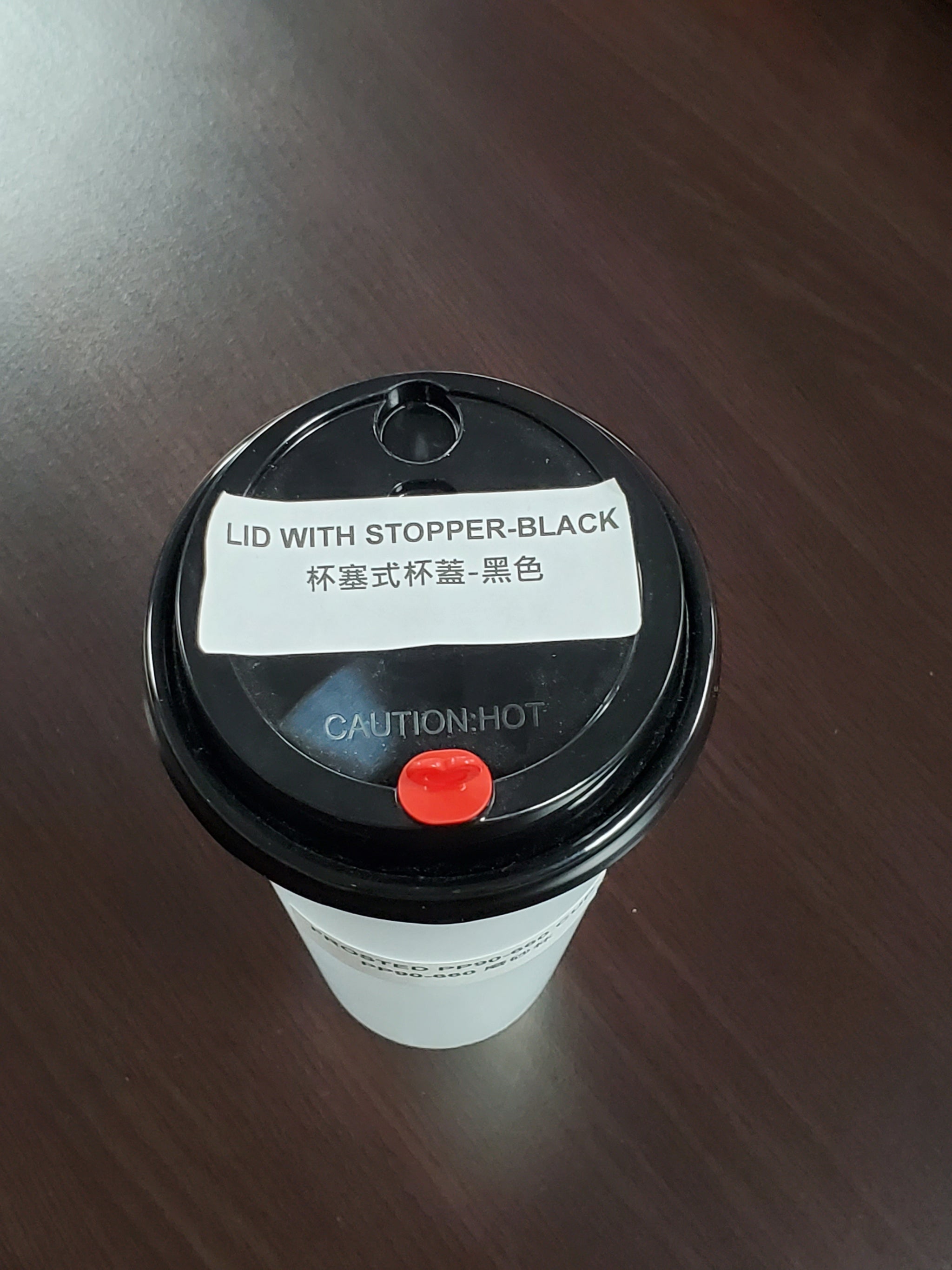 Lid With Stopper Black 90mm 1000 PCS (Case)