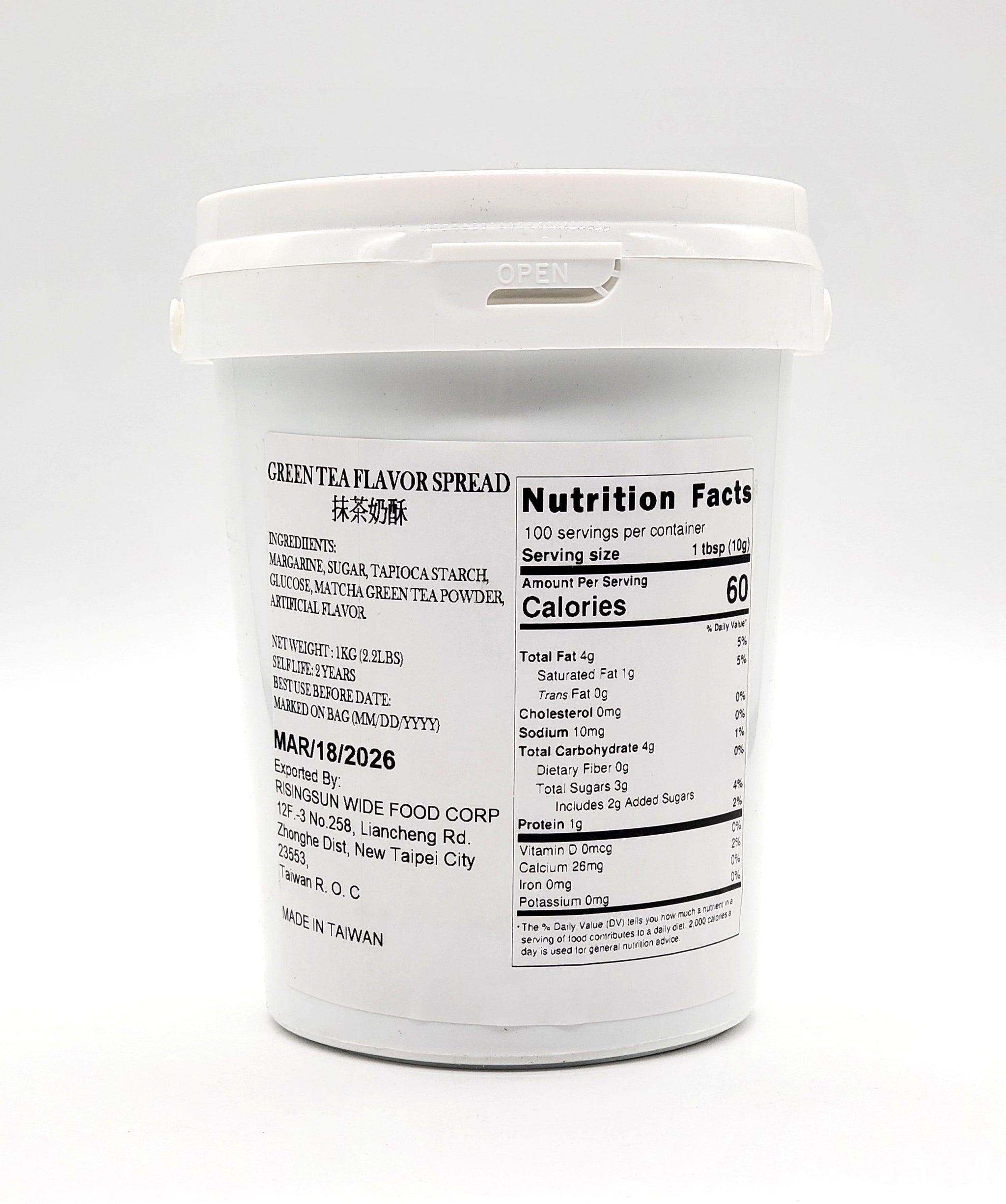 Matcha Butter 1 KG (2.2 LBS) (Bottle)