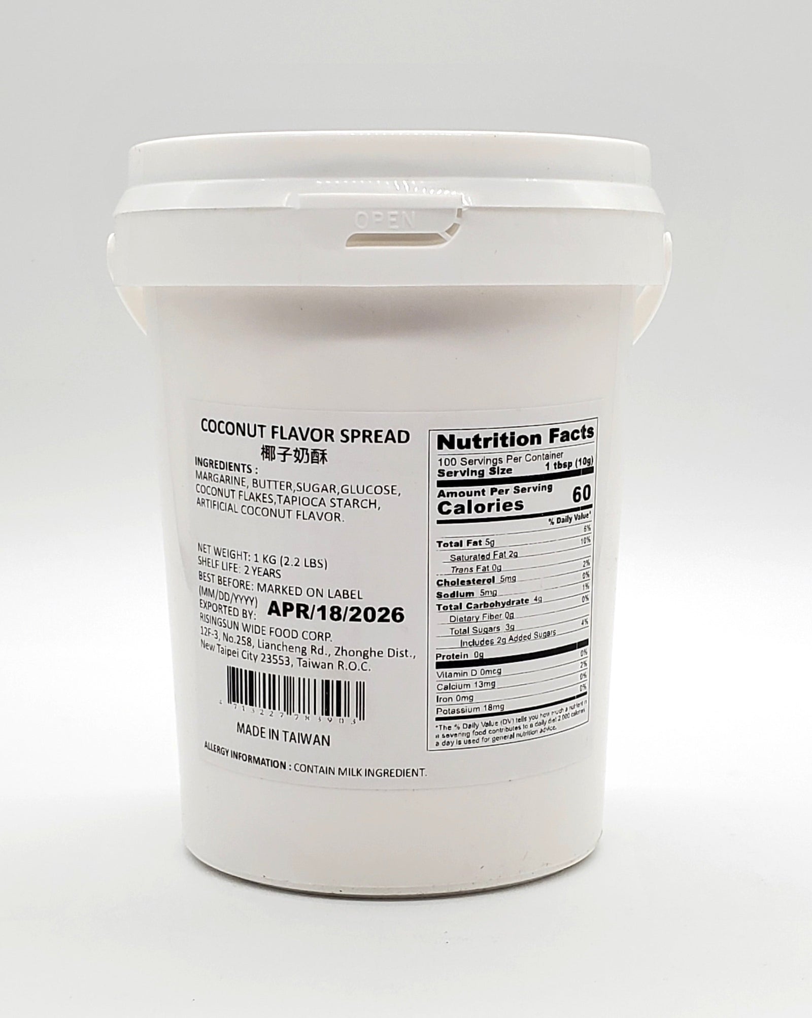 Coconut Butter 1 KG (2.2 LBS) (Bottle)