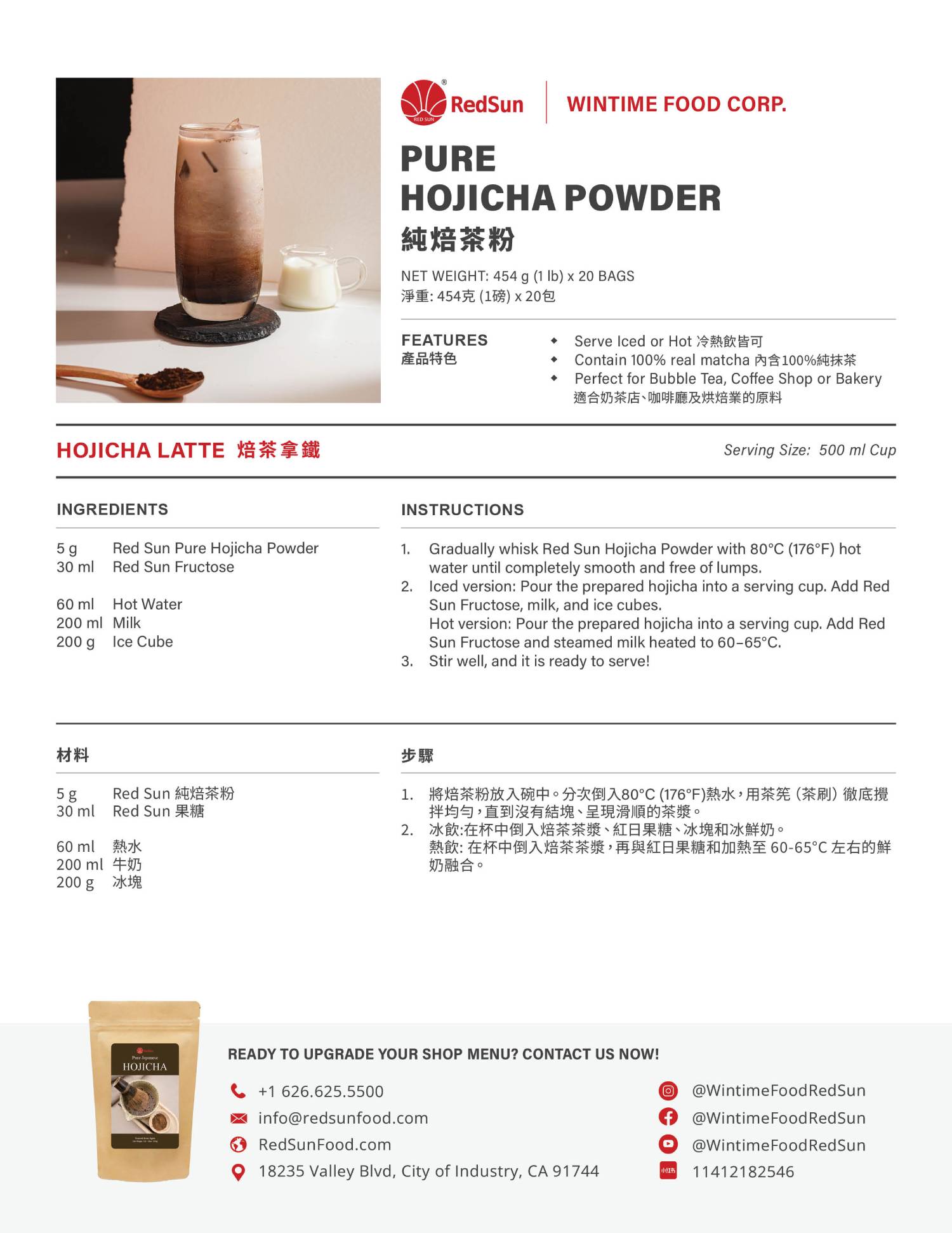 Polvo de matcha premium 1.0 lb (bolsa)