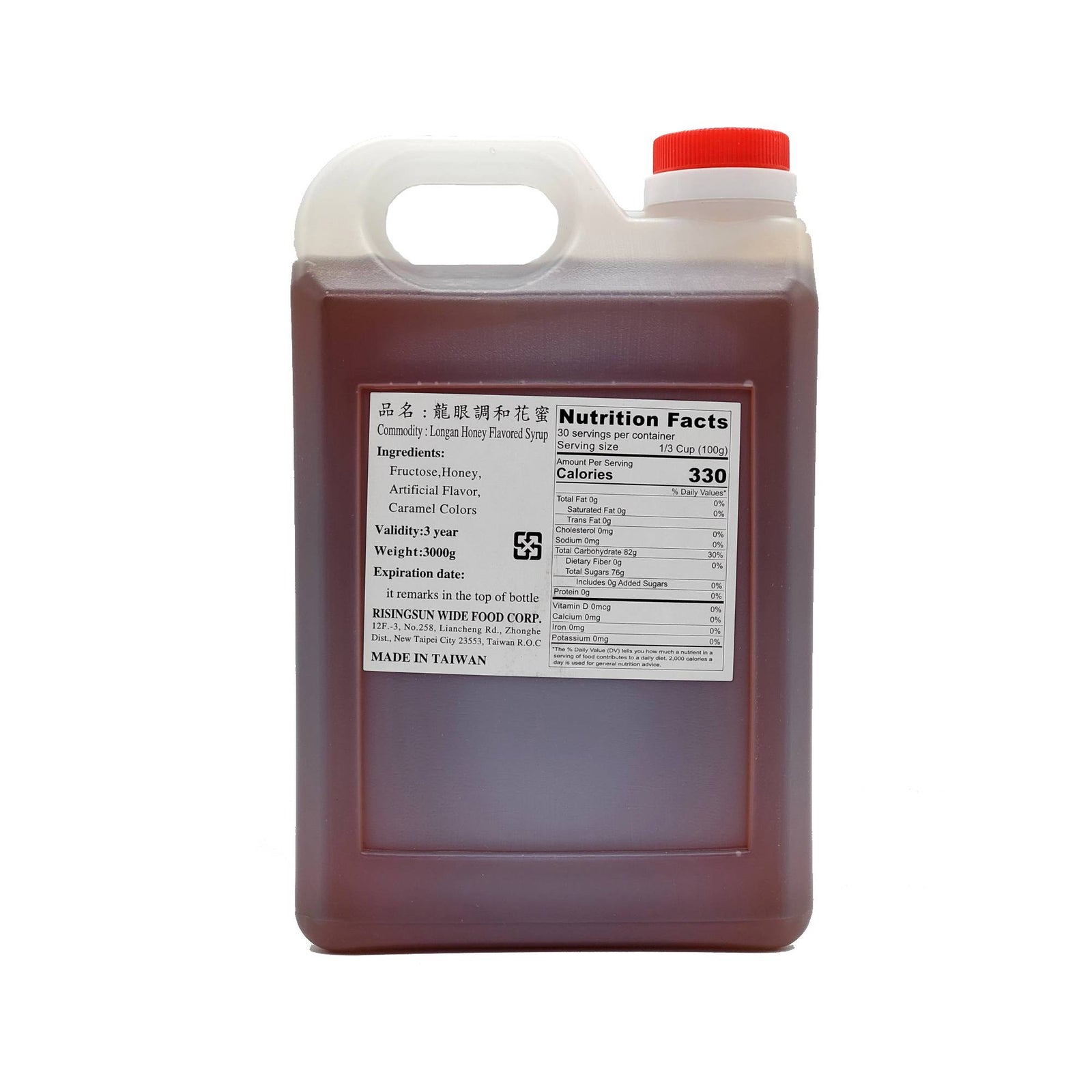 Longan Honey Syrup 3KG (6.6LBS) (Bottle)