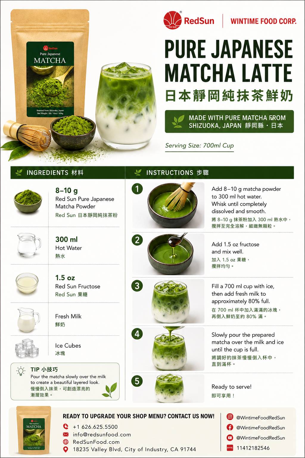 Polvo de matcha premium 1.0 lb (bolsa)