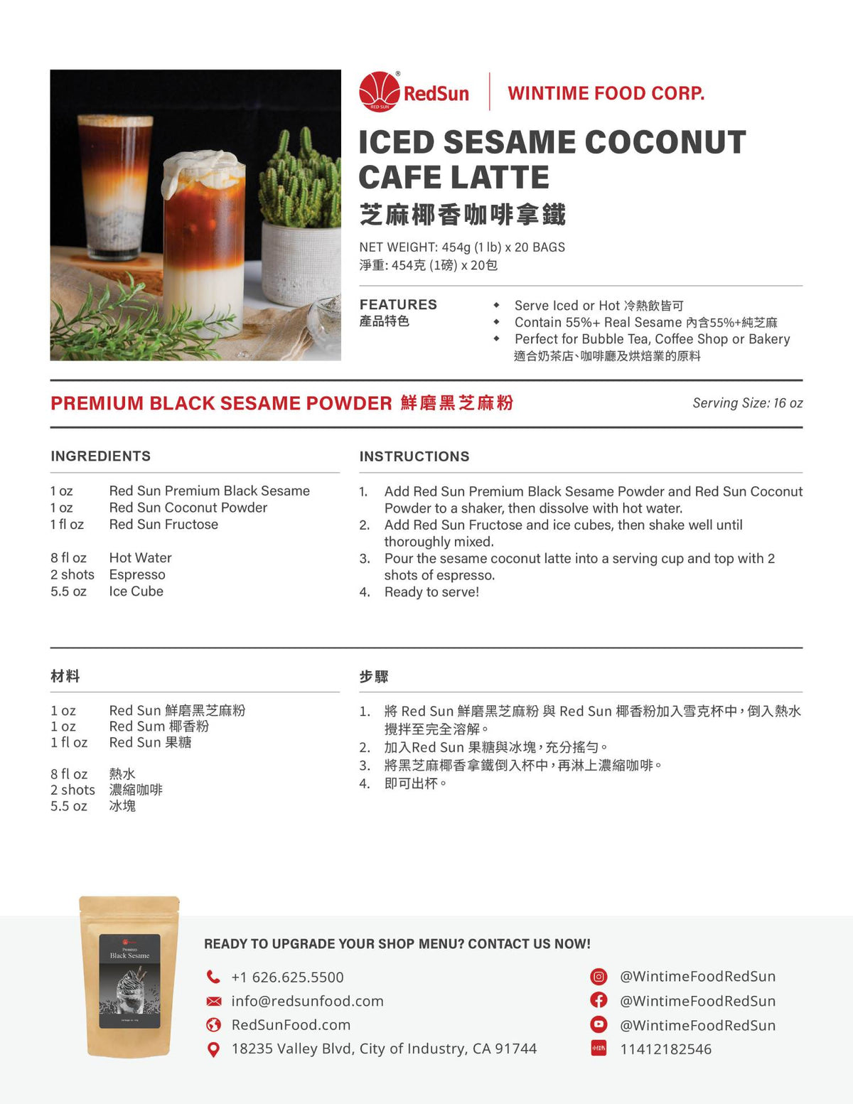 Premium Black Sesame Powder 1.0 LB (Bag)(55% Real Sesame)
